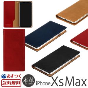 HANSMARE HANSMARE iPhone XS Max ITALY COW LEATHER CASE ネイビー 取り寄せ商品