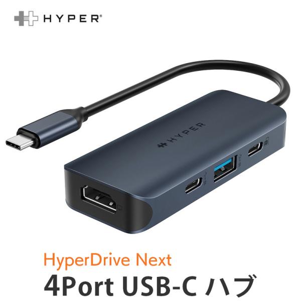 Hyper Drive Next 4 Port USB-C ハブ 4K HDMIポート type C...