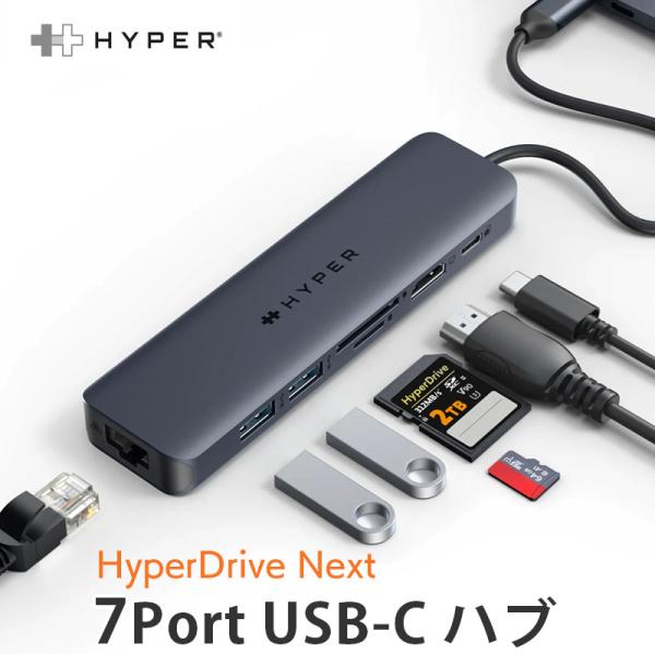 USB 3.2 Hyper Drive Next 7 Port USB-C ハブ 4K HDMI t...