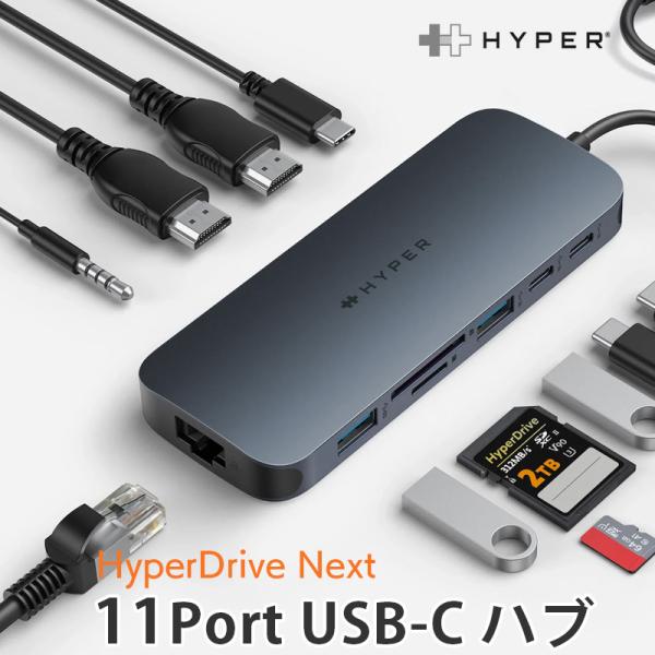 HyperDrive Next Dual 4K60Hz HDMI 11 Port USB-C ハブ ...