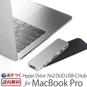 Mac Book Hyper Drive 7in2 DUO USB-C Hub sdカードリーダー ...