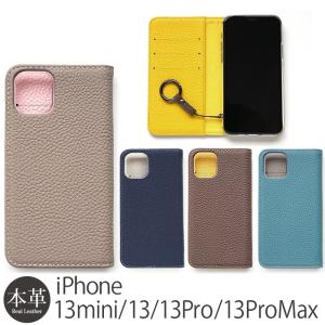 iPhone13 / iPhone 13 Pro / iPhone 13 mini / iPhone 13 Pro Max ケース 手帳型 本革 la scene is unleashed tender アイフォン ブランド レザー スマホ case｜winglide