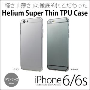 iPhone6s / iPhone6 クリアケース Helium Super Thin TPU Case HT154 ソフトケース ケース カバー スマホケース スマホカバー クリア TPU｜winglide