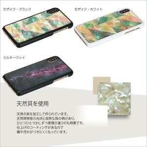 iPhoneXR ケース 天然貝 ハードケース...の詳細画像2