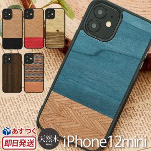 Man ＆ Wood マンアンドウッド iPhone 12 mini 天然木ケース Herringbone Nero I19236i12