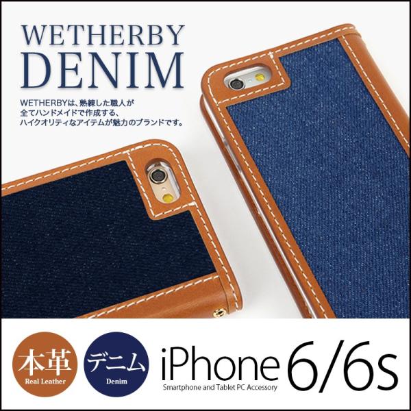 iPhone6s / iPhone6 手帳型 本革 デニム ケース WETHERBY DENIM i...