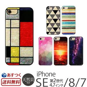 iPhone SE2 ケース スマホケース iPhone8 7 アイフォン8 天然貝 ikins ブランド case｜winglide