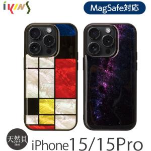 magsafe ケース iPhone15 Pro / iPhone 15 ケース 天然貝 ikins MagSafe対応 天然貝ケース アイフォン ブランド スマホケース 背面 case｜winglide