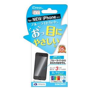 サンクレスト iPhone5用液晶画面保護フィルム iP5-BLC [ブルーライトカット]｜winglide