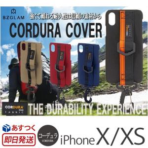 iPhone XS / iPhoneX ファブリック BZGLAM コーデュラ ケース スタンド付 iPhone X iPhoneXS case｜winglide