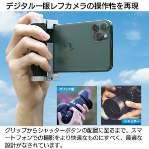 送料無料 Just Mobile Shutte...の詳細画像3
