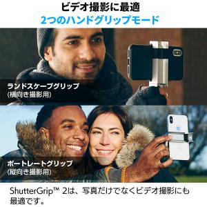 送料無料 Just Mobile Shutte...の詳細画像4