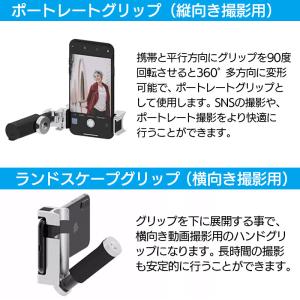 送料無料 Just Mobile Shutte...の詳細画像5