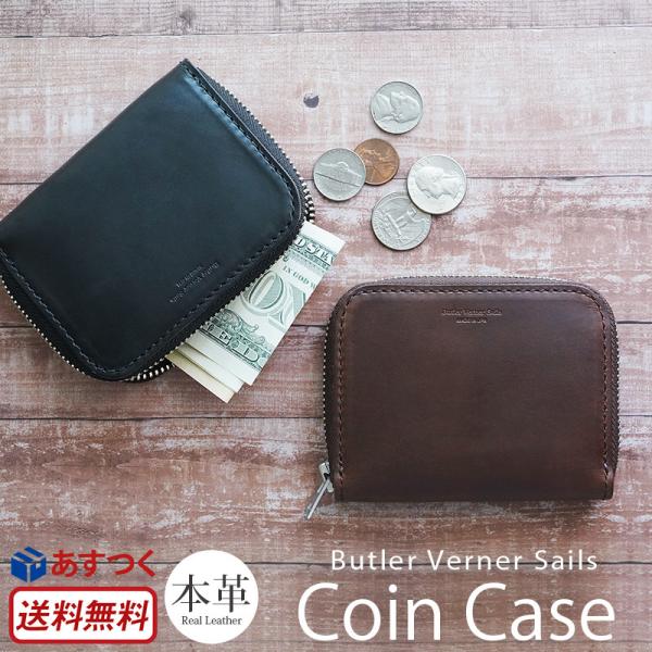 コインケース メンズ 革 Butler Verner Sails HORWEEN ラウンドZIP小銭...