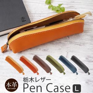 Paul Smith（ポール・スミス） 小物 メンズ レディース ペンケース