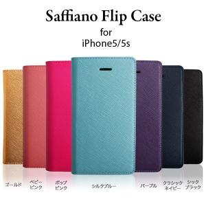 iPhoneSE / iPhone5s /iPhone5 本革 レザーケース LAYBLOCK Saffiano Flip Case LB3841i5S LB3842i5S LB3843i5S LB3844i5S LB3845i5S LB3846i5S LB3847i5S｜winglide