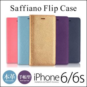 iPhone6s / iPhone6 手帳型 本革 ケース LAYBLOCK Saffiano Flip Case iPhone6sケース アイホン6sケース 手帳型ケース 手帳ケース レザー 革｜winglide