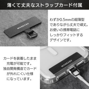 スマホショルダーストラップ MagEasy S...の詳細画像5