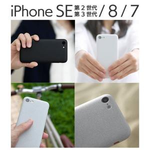 iPhone SE3 ケース MYNUS iP...の詳細画像2