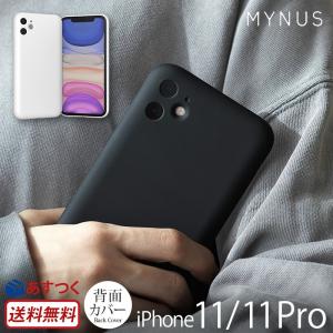 MYNUS iPhone11 / iPhone11 Pro ケース iPhone CASE アイフォン 11 Pro iPhoneケース ブランド 背面 カバー 薄型 スリム スマホケース｜winglide