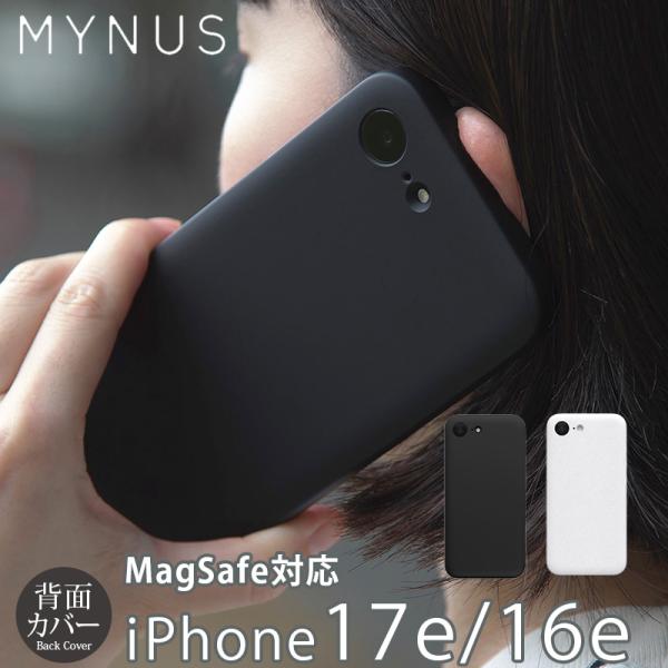 iPhone17e ケース iPhone16e ケース MYNUS MAGCASE MagSafe対...