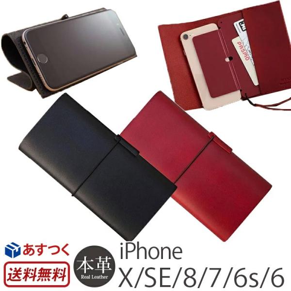 iPhone XS / iPhoneX / iPhone SE2 SE 第2世代 / iPhone8...