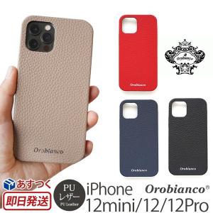  iPhone12 Case iPhone12mini Orobianco