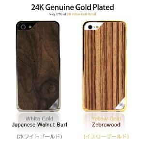 iPhone5（アイフォン5）用 24K ゴールド アルミバンパー 天然木製 PATCHWORKS P-5903 White Gold×Walnut Burl P-5904 Yellow Gold×Zebra アイホン バンパー｜winglide