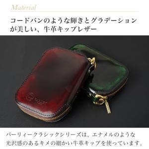 キーケース スマートキー ケース 本革 Par...の詳細画像5