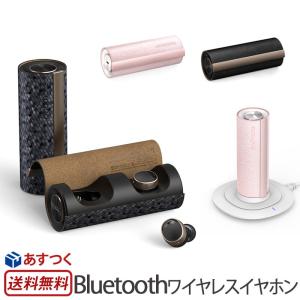 送料無料 イヤホン Bluetooth 5 スポーツ ワイヤレス PaMuScroll Plus + ワイヤレス充電レシーバー 防水 両耳 高音質 イヤフォン  iPhone ハンズフリー 通話｜winglide