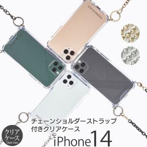 iPhone 14 ケース ショルダー クリア PHONECKLACE チェーンショルダー ストラップ付き クリアケース アイフォン ブランド スマホケース スマホショルダー case｜winglide