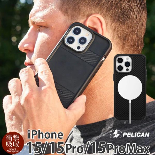 iPhone15 Pro / iPhone15 ProMax / iPhone 15 ケース 耐衝撃...