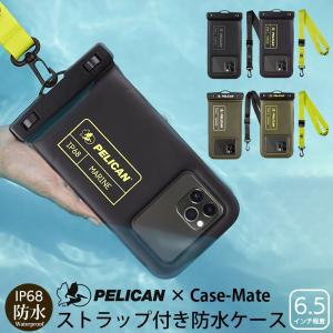 スマホ 防水ケース iPhone お風呂 海 プール Pelican×Case-Mate 防水ポーチ Marine Waterproof Floating Pouch iPhone android スマホ ストラップ ショルダー｜winglide