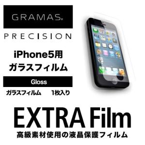 iPhoneSE/5s/5c/5 (アイフォン5s) 液晶画面保護フィルム PRECISION GFIP5 9H超硬度強化ガラス採用 カットエッジ処理を施したガラスフィルム｜winglide