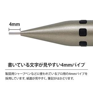 スマッシュ シャーペン 限定 シャープペンシル...の詳細画像5