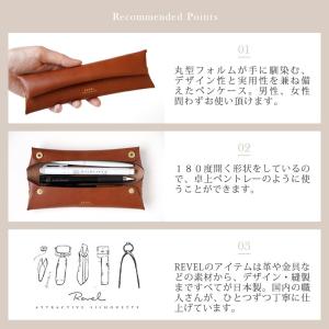 ペンケース 革 REVEL レヴェル PEN ...の詳細画像3