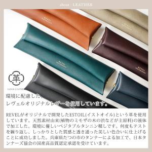ペンケース 革 REVEL レヴェル PEN ...の詳細画像5
