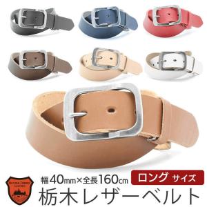 8月中の出品とさせていただきます❗️【45R】バックルレザーベルト LOCAL WORKS ベルト メンズ 栃木レザー 40mm 本革 太い 一枚革 変形型
