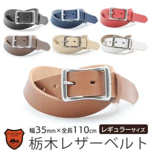 試着 RRL Burlington レザーベルト 38インチ 本革 RRL 3.5cm Burlington Distressed Leather Belt | ミスターポーター
