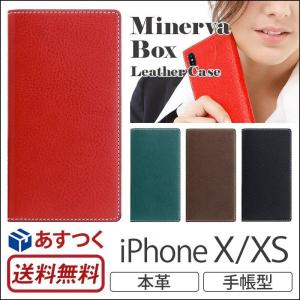 iPhone XS / iPhoneX ケース 手帳型 本革 レザー iPhone X カバー 手帳  SLG Design Minerva Box Leather Case アイフォンX 手帳型ケース 高級 iPhoneXS｜winglide