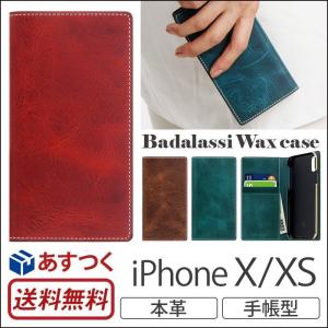 iPhone XS / iPhoneX ケース 手帳型 本革 レザー iPhone X カバー 手帳  SLG Design Badalassi Wax Case アイフォンX 手帳型ケース 高級 iPhone X iPhoneXS｜winglide