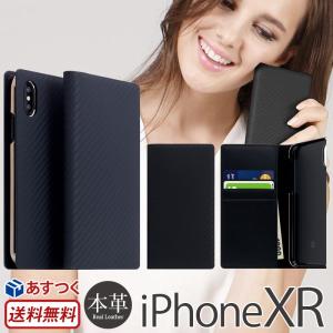 iPhone XR ケース 手帳型 本革 レザー Carbon Leather Case アイフォン 10R 手帳型ケース iPhone10R アイフォン テン アール｜winglide