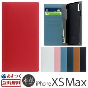 iPhone XS Max ケース 手帳型 本革 レザー SLG Design Calf Skin Leather Diary アイフォン XSMax テンエスマックス 手帳型ケース iPhone10s アイフォン10s case