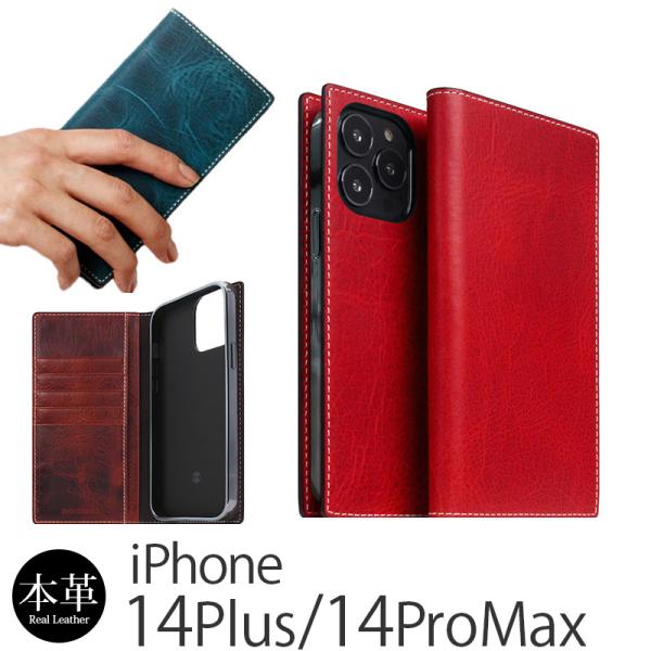 iPhone14 Pro Max / iPhone14Plus ケース 手帳型 本革 SLG Des...
