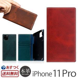 iPhone11 Pro ケース 手帳型 本革  SLG Design Badalassi Wax Case アイフォン 11 Pro iPhoneケース ブランド 手帳型ケース イレブン プロ 手帳 革 レザー