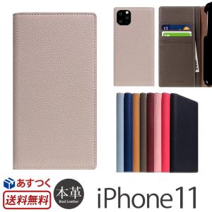 iPhone11 ケース 手帳型 本革  SLG Design Full Grain Leather Case アイフォン 11 iPhoneケース ブランド 手帳型ケース イレブン 手帳 革 レザー
