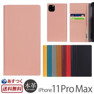 iPhone11 Pro Max ケース 手帳型 本革 SLG Design Calf Skin Leather Diary アイフォン 11 ProMax iPhoneケース ブランド 手帳型ケース 手帳 革 レザー おしゃれ｜winglide