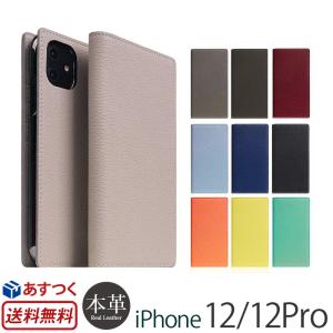 iPhone 12 / iPhone12 Pro ケース 手帳型 本革  SLG Design Full Grain Leather Flip Case アイフォン アイホン プロ ブランド レザー スマホケース case｜winglide