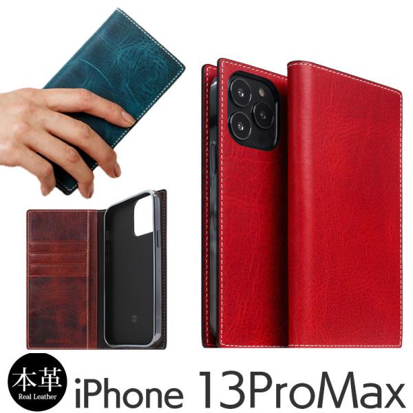 iPhone 13 Pro Max ケース 手帳型 本革 SLG Design Badalassi ...