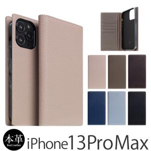 iPhone 13ProMax ケース 手帳型 本革 SLG Design Full Grain Leather Case アイフォン13 プロマックス ブランド レザー スマホ case